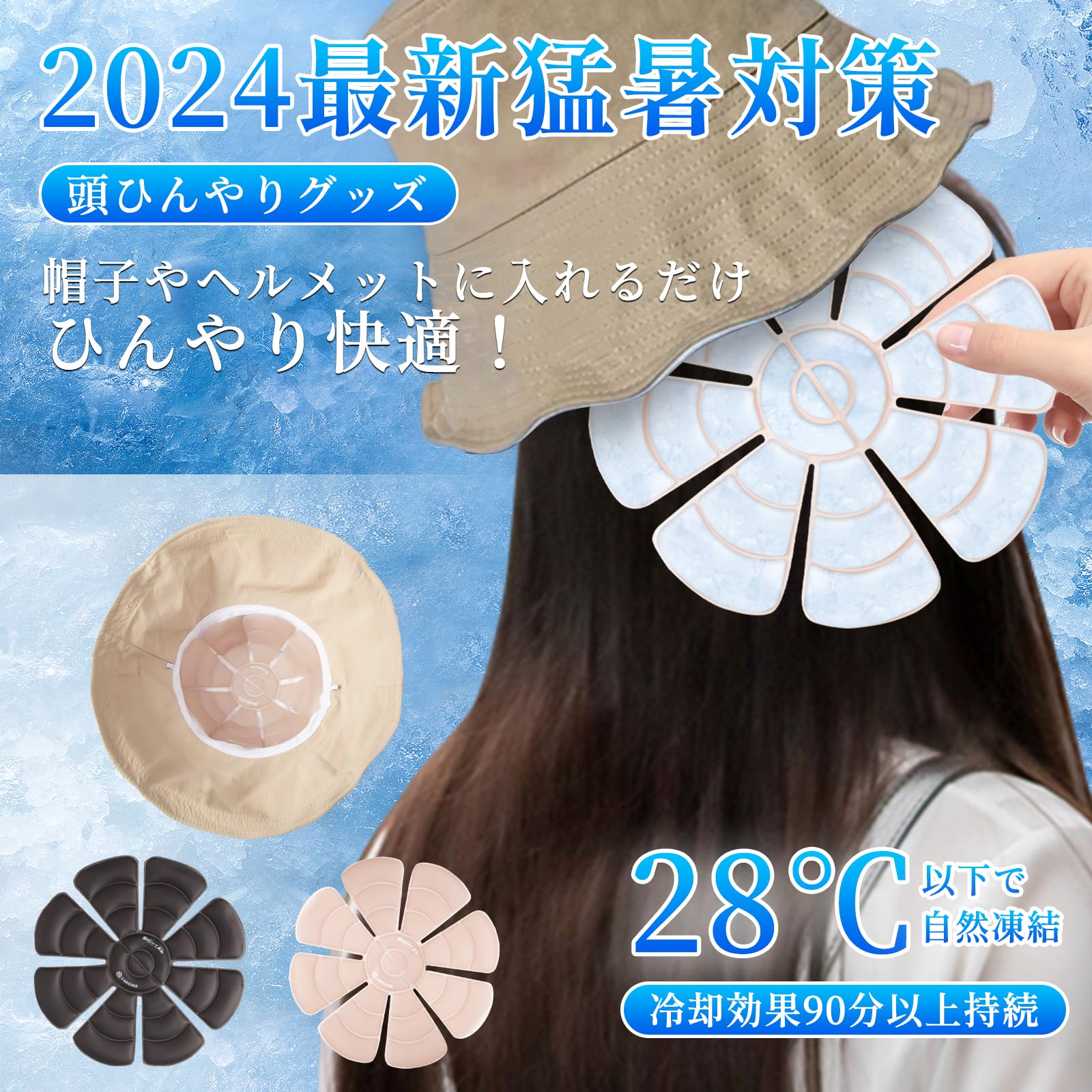 Amazon.co.jp: 【28℃以下で自然凍結 & 30％増量】頭ひんやりパッド 頭
